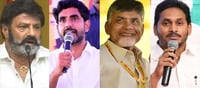 Balayya, Lokesh, Babu &Jagan: Interesting Betting..!!